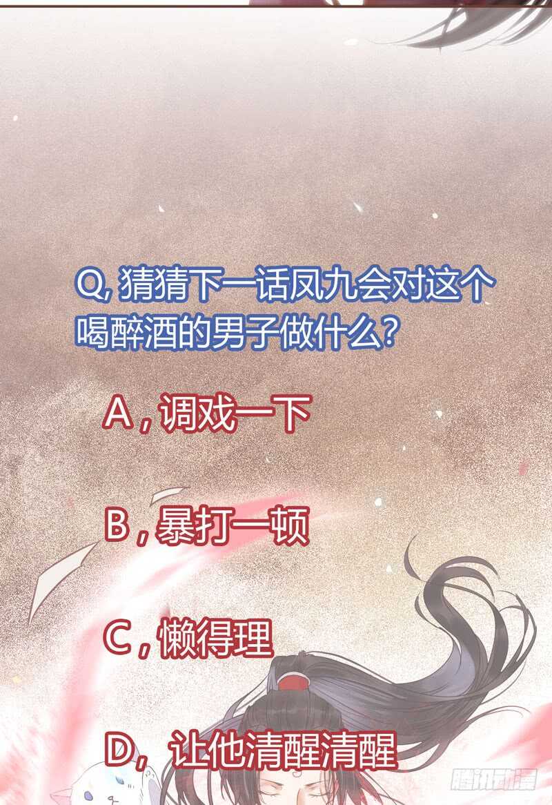 混沌青莲85