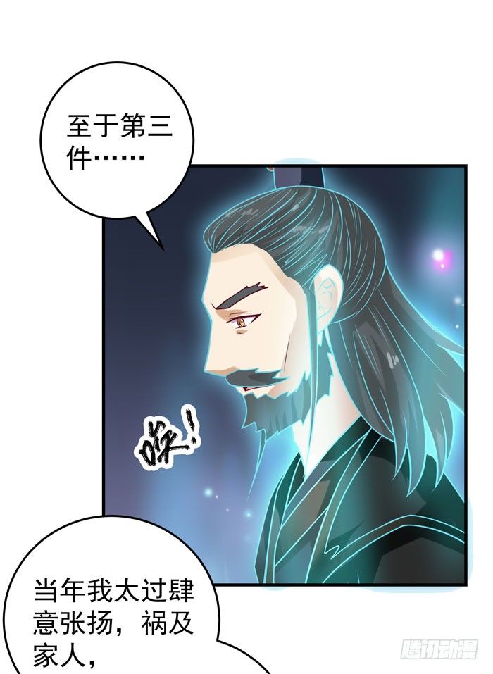 拜师32