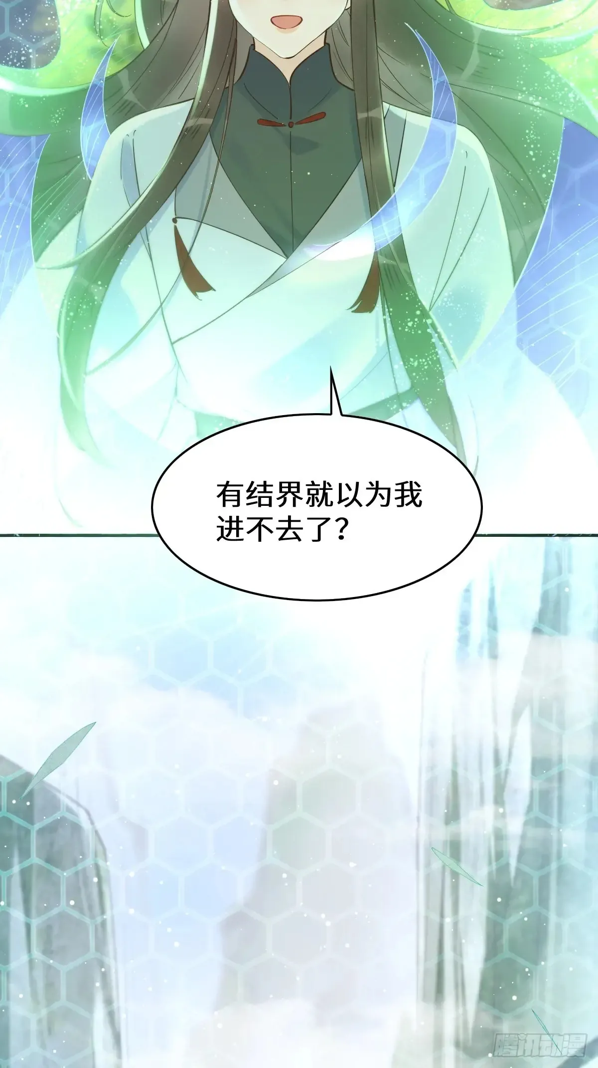 624 侄子宋铭31