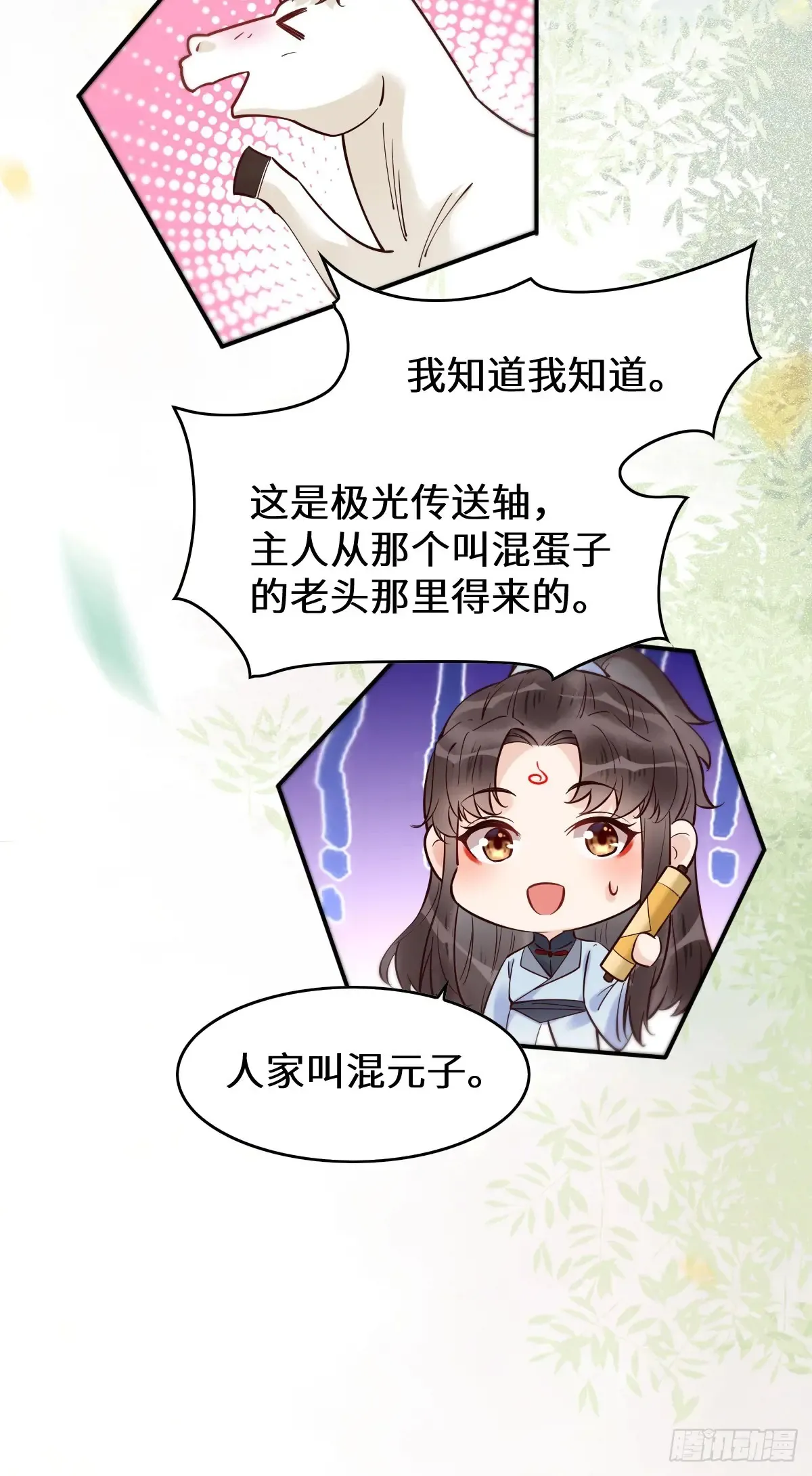 624 侄子宋铭24