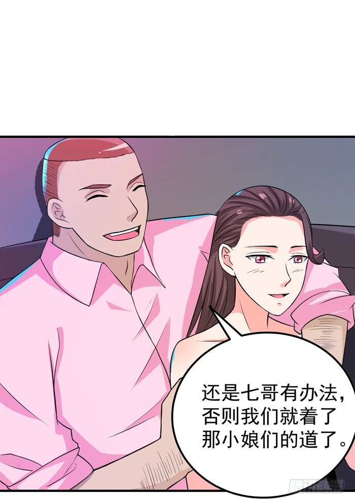 春节番外5
