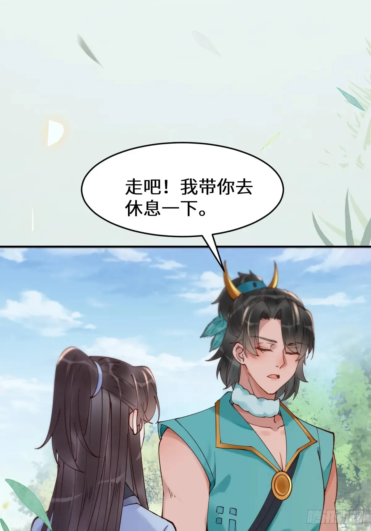 625 白倾城44