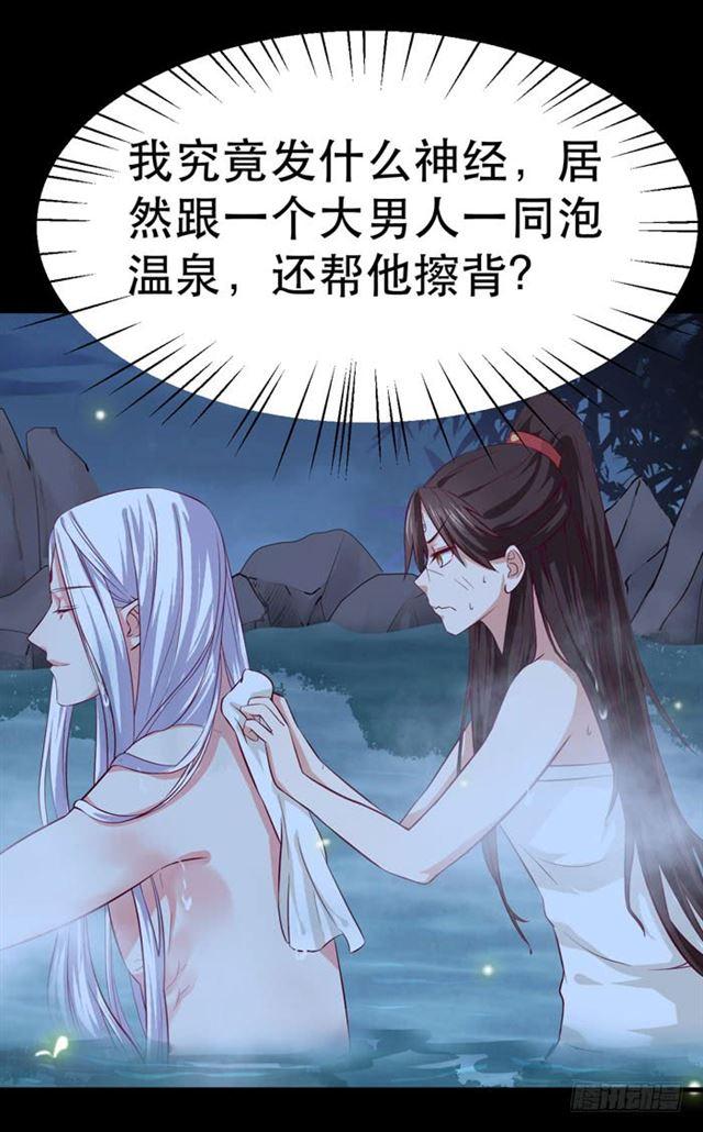 阎主也太爱耍流氓了吧12