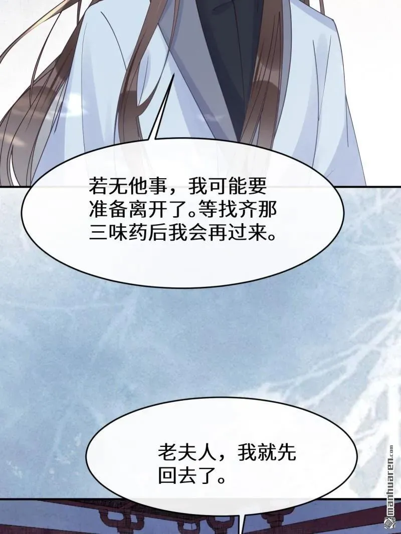 第617回 卓正霖16