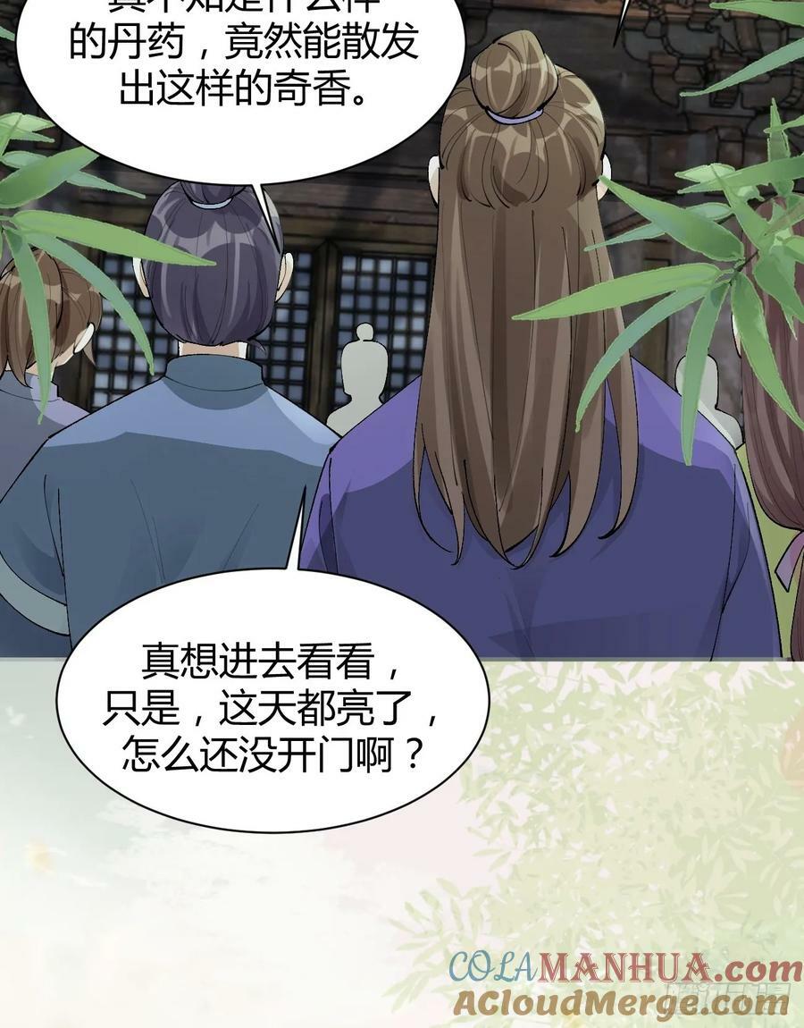 582 开业28