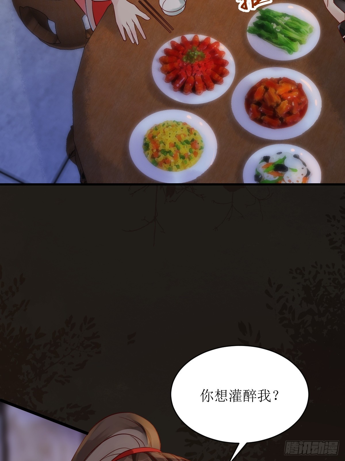 530我不反抗40