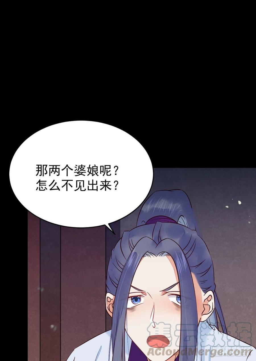 清理邪派！30