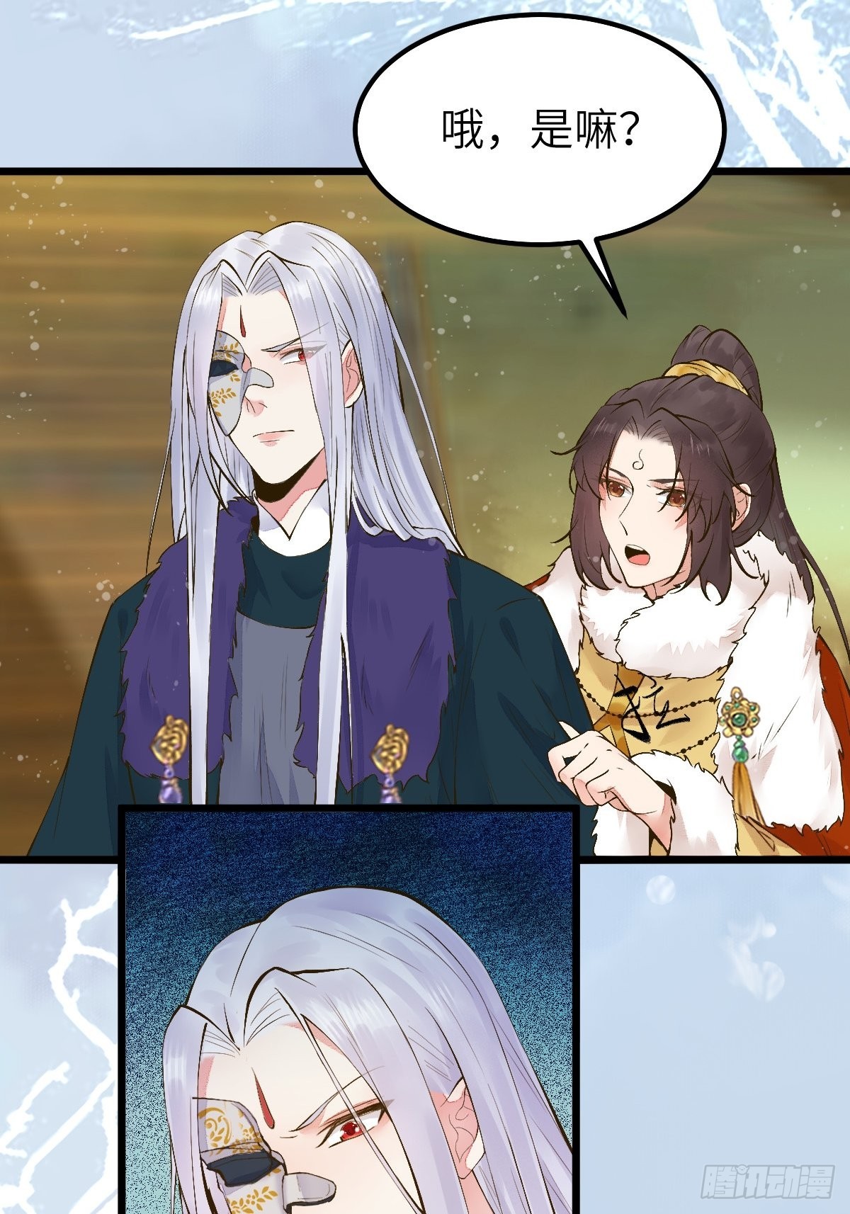 天命不可违23