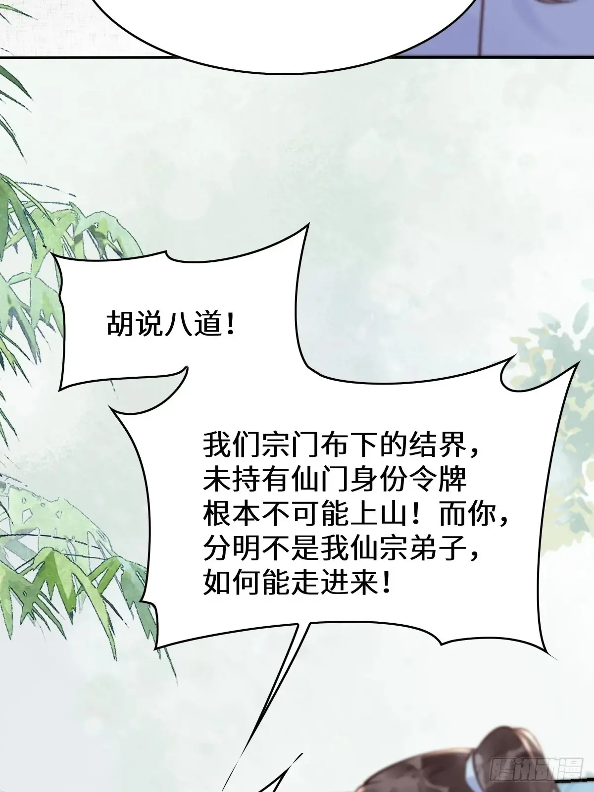 624 侄子宋铭38