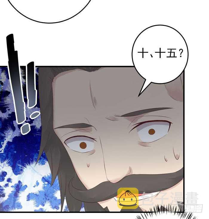 大叔现在还穿着红裤衩吗23