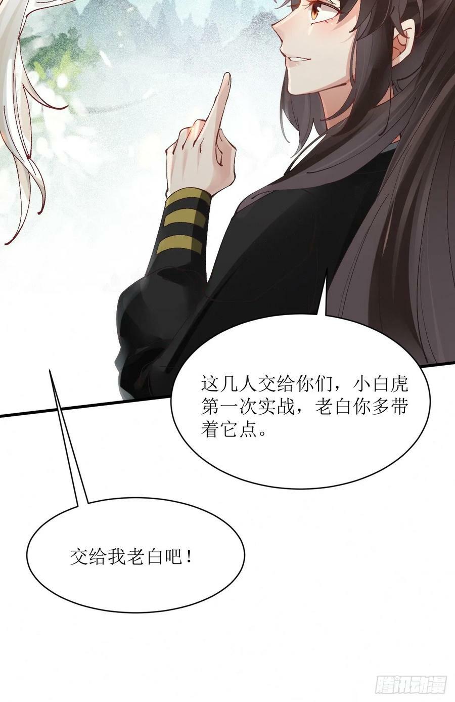 564 新仇旧恨16