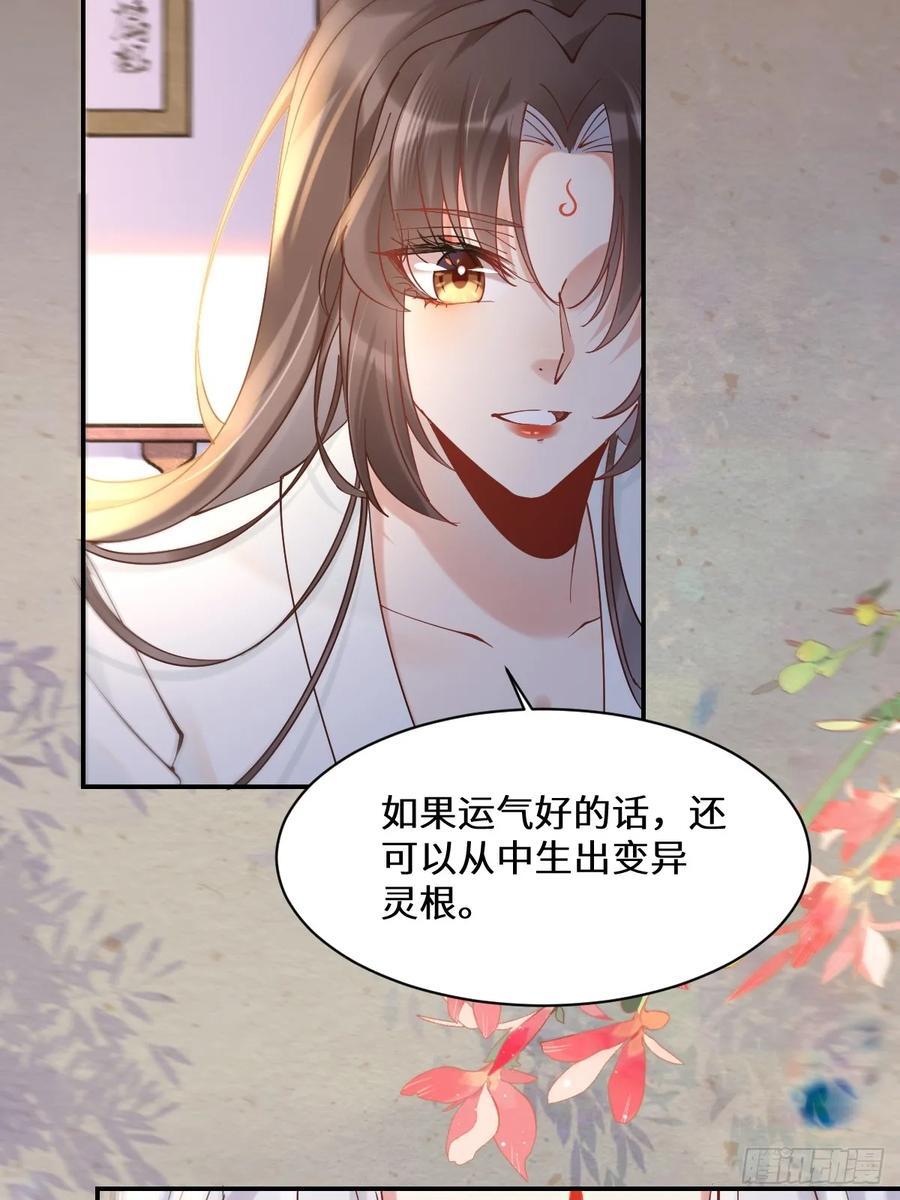 589 临别赠果17