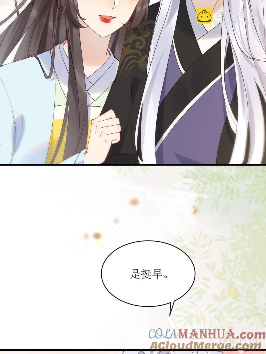 591 一整个震惊32
