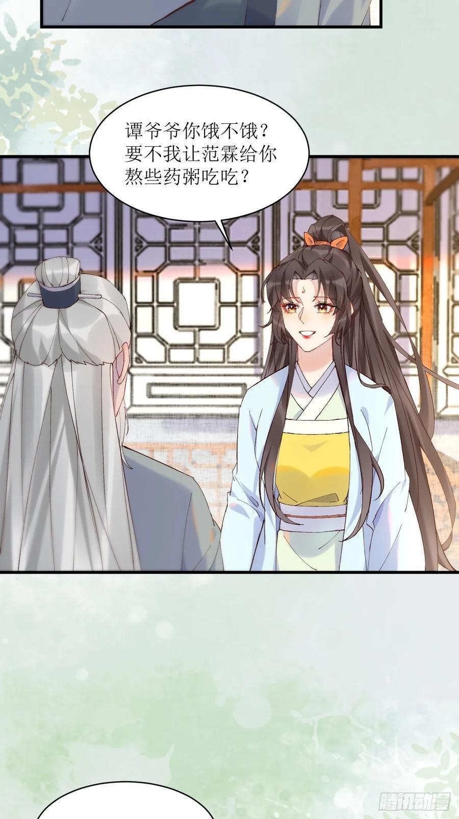 591 一整个震惊13