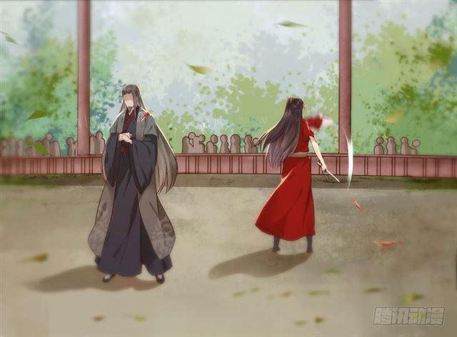 我要你死！36