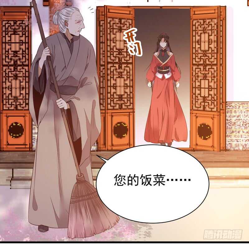 寿元丹成35