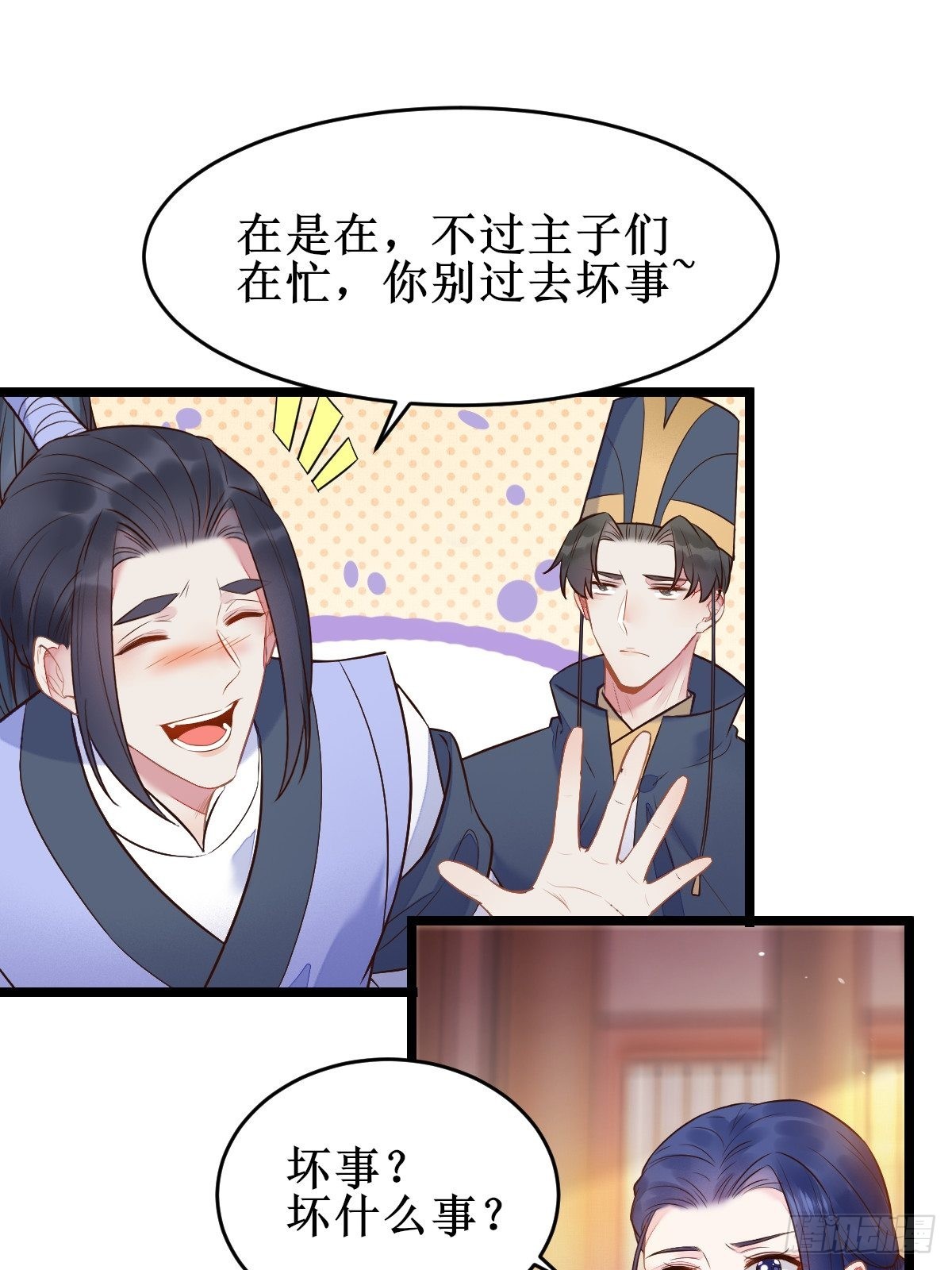 小狗才不跑19