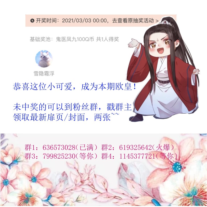 向华下线了57