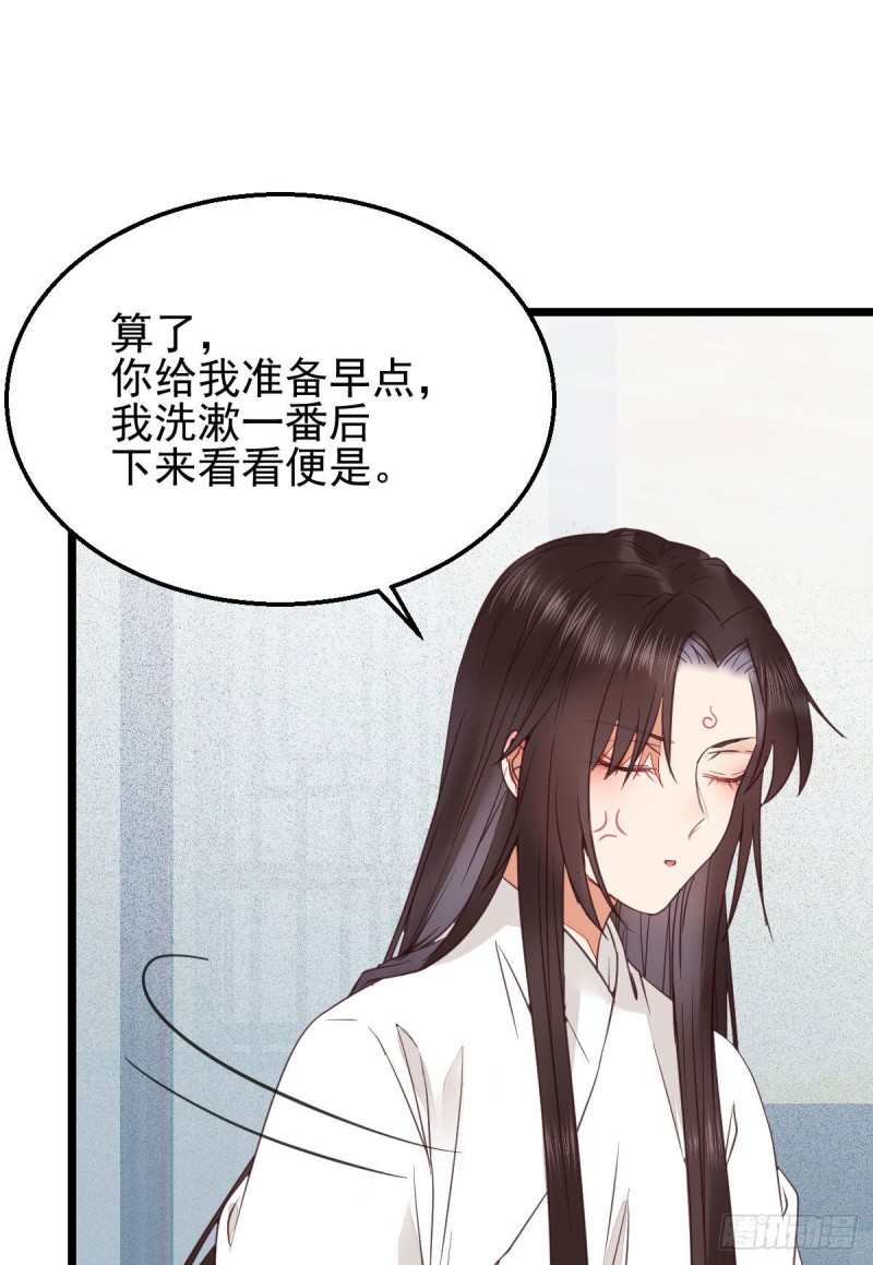 你在教我做事？24
