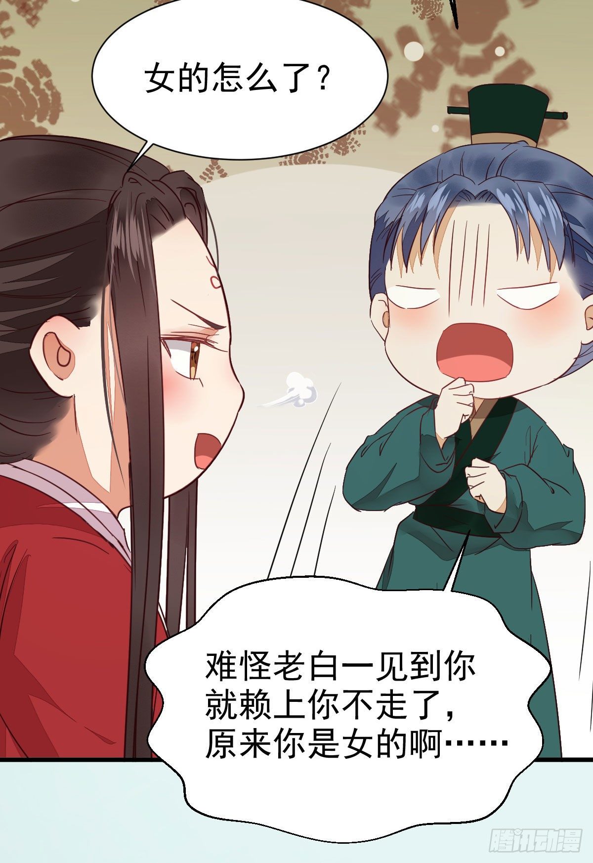 后会无期58