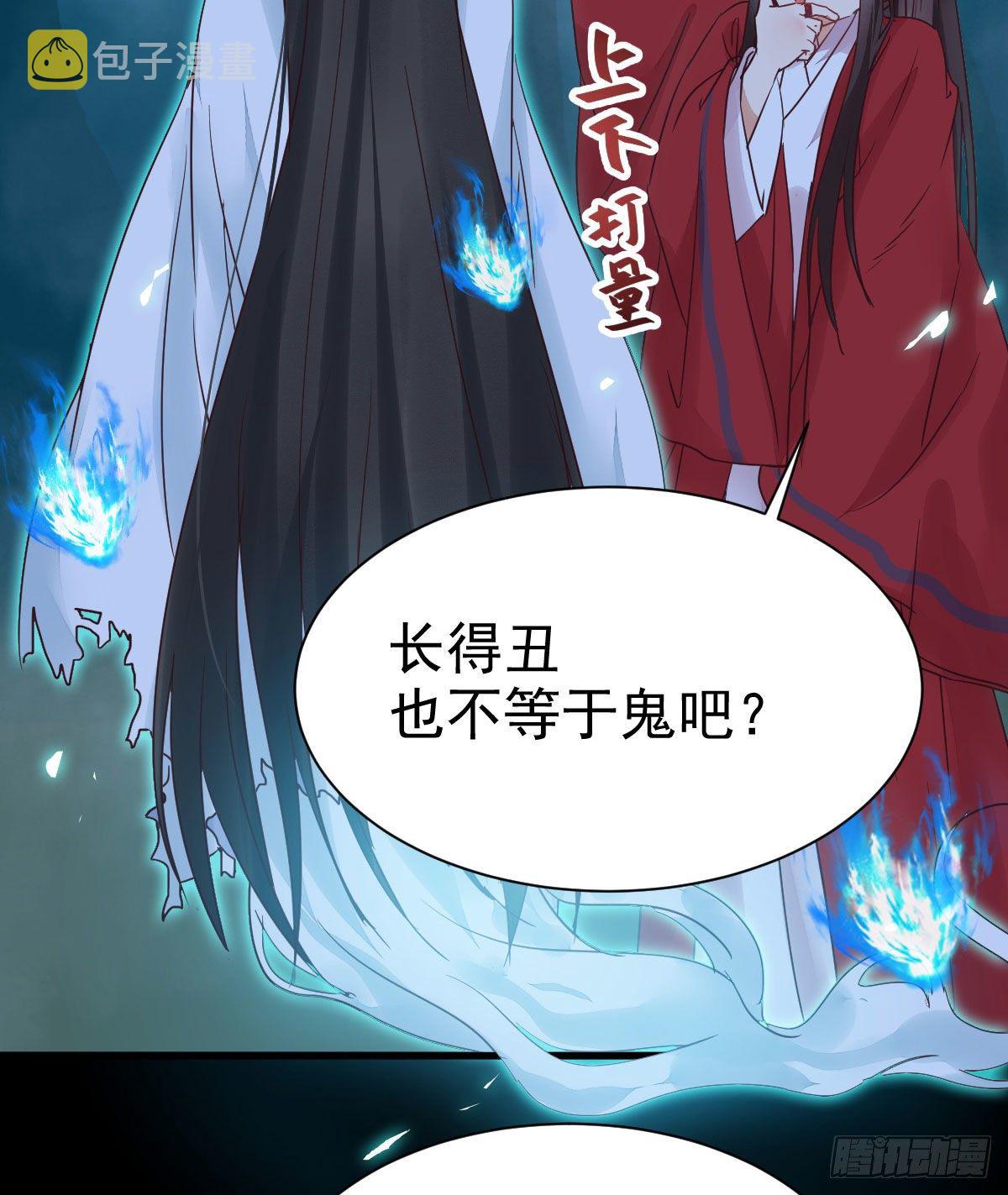 她绝对是来玩儿的！32