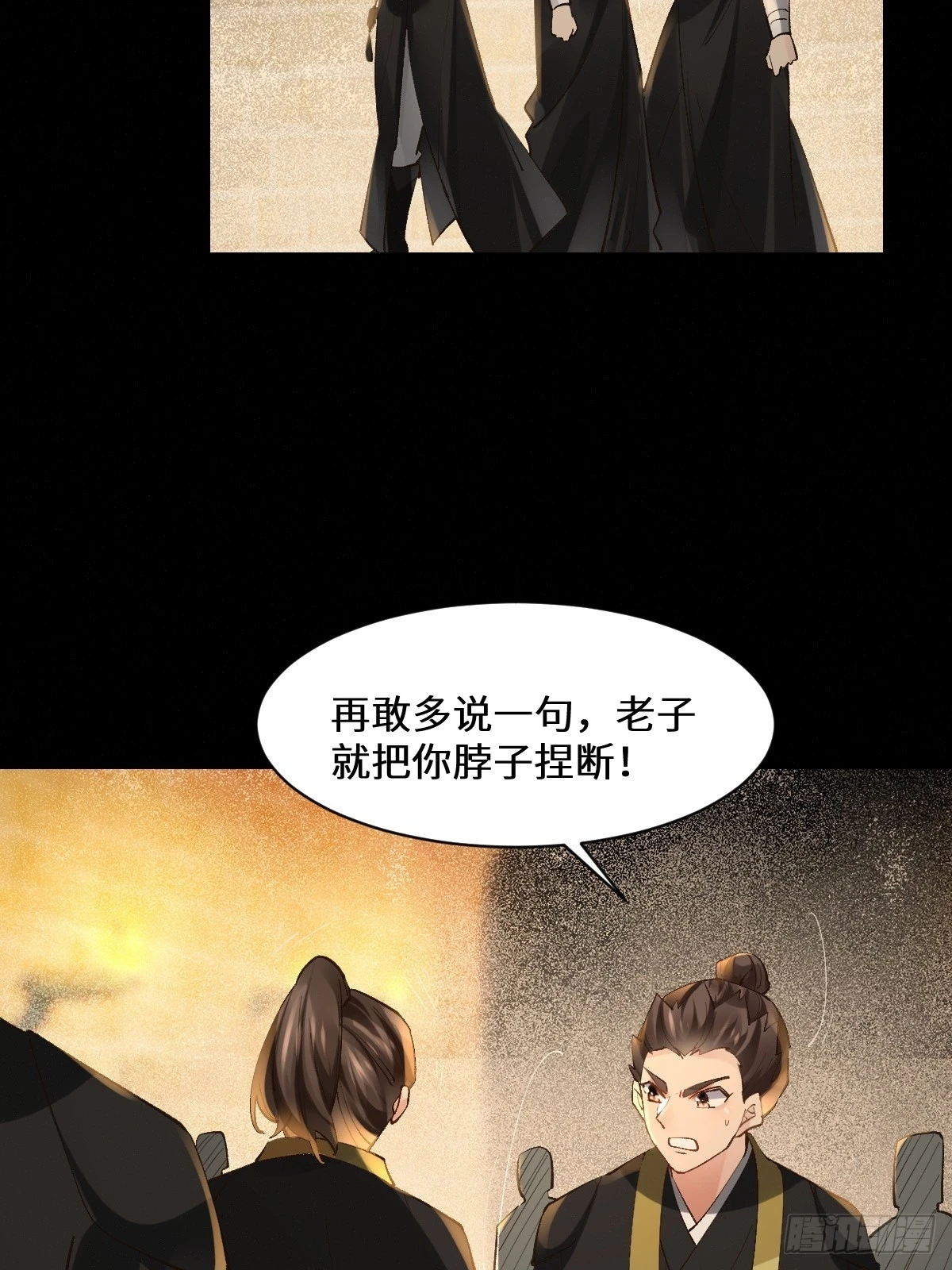 554狗腿子？35