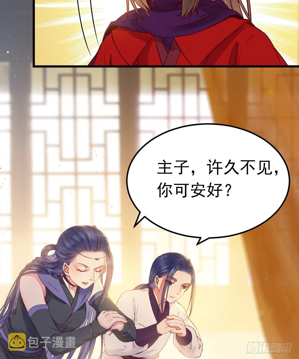 除了你，任何人都不许碰我14