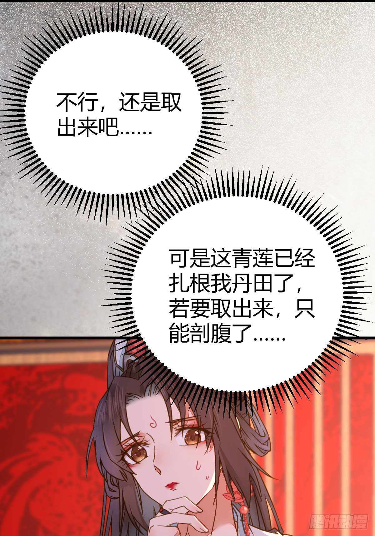 男人不能说自己不行37