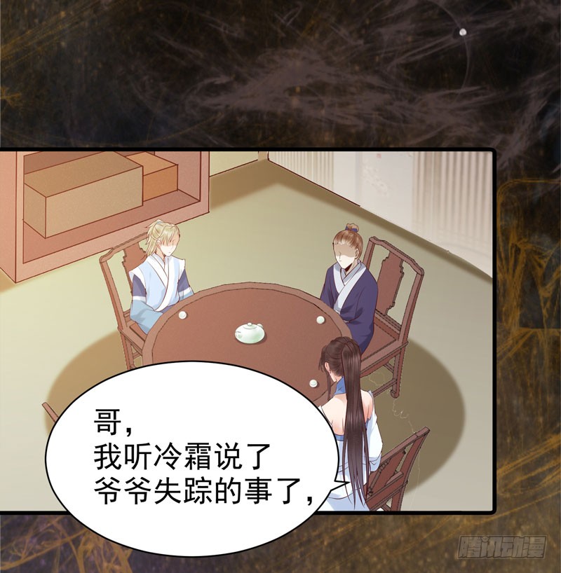 你不知羞耻8