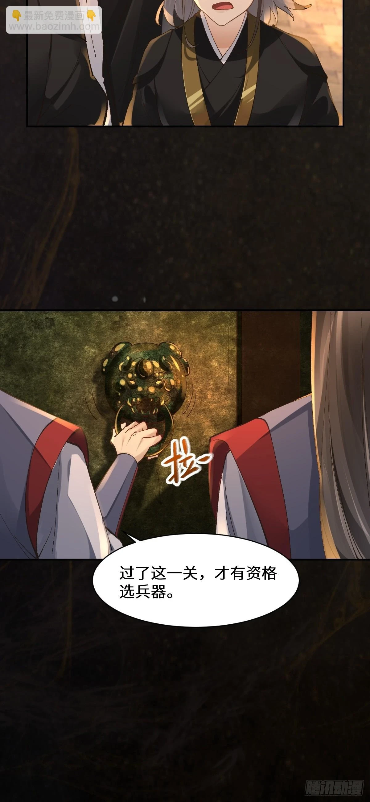 554狗腿子？22