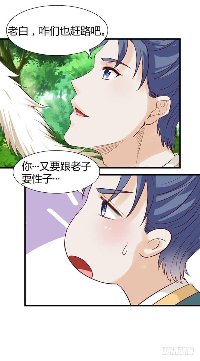 卖给我吧8