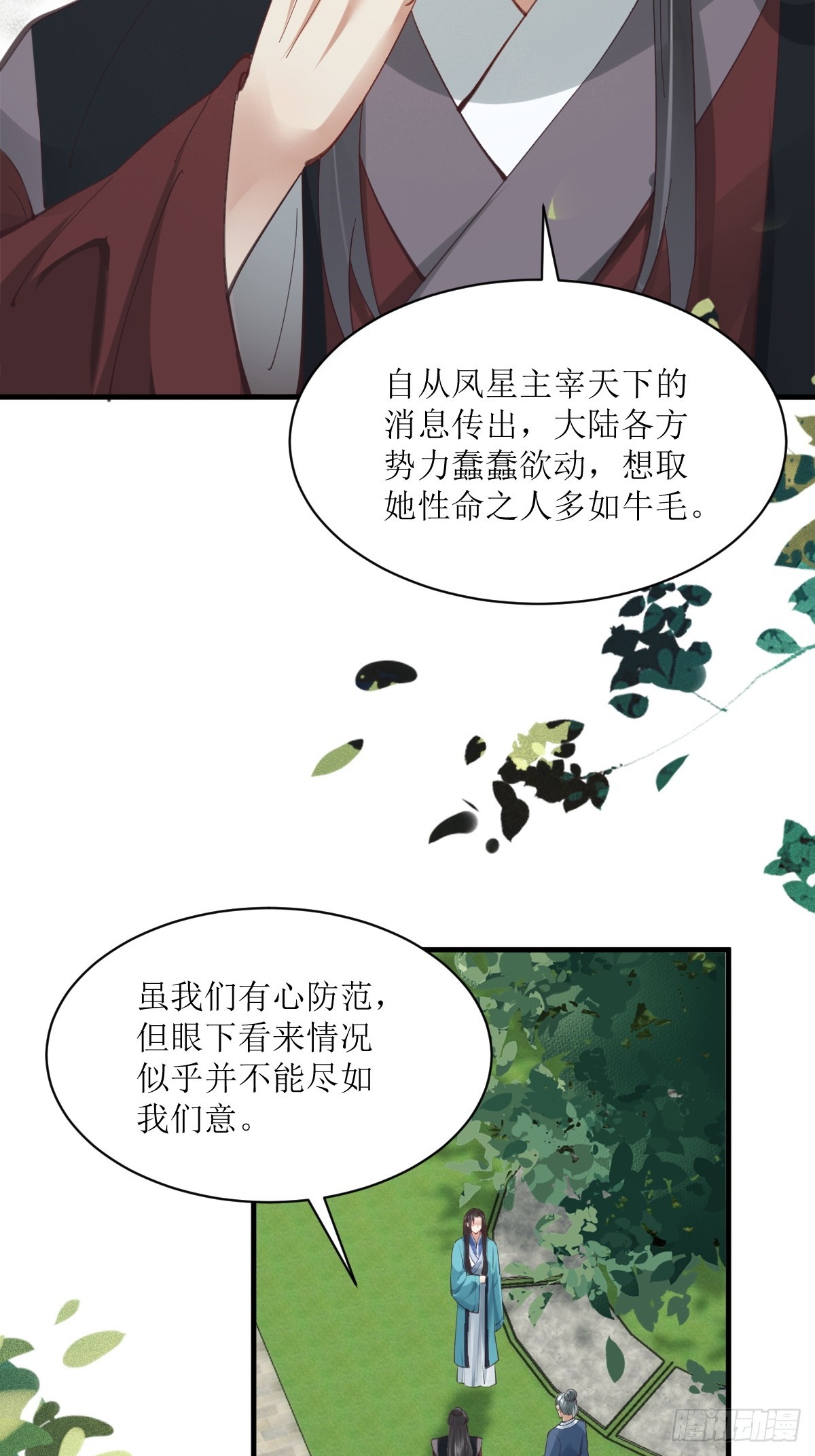 536如果...45
