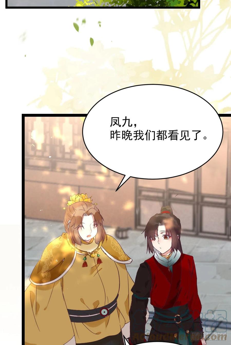 将计就计45