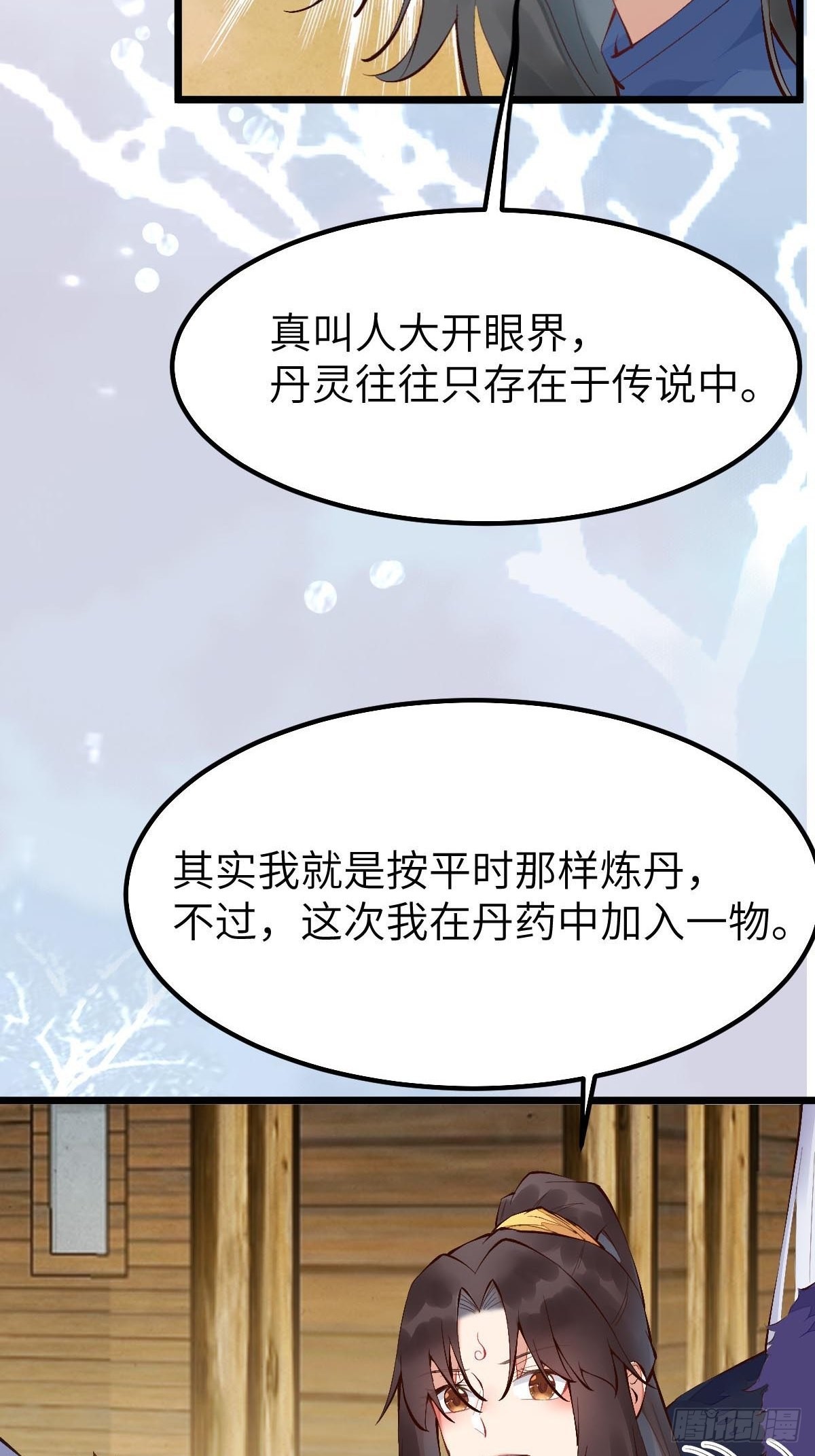 似乎被针对了呢20