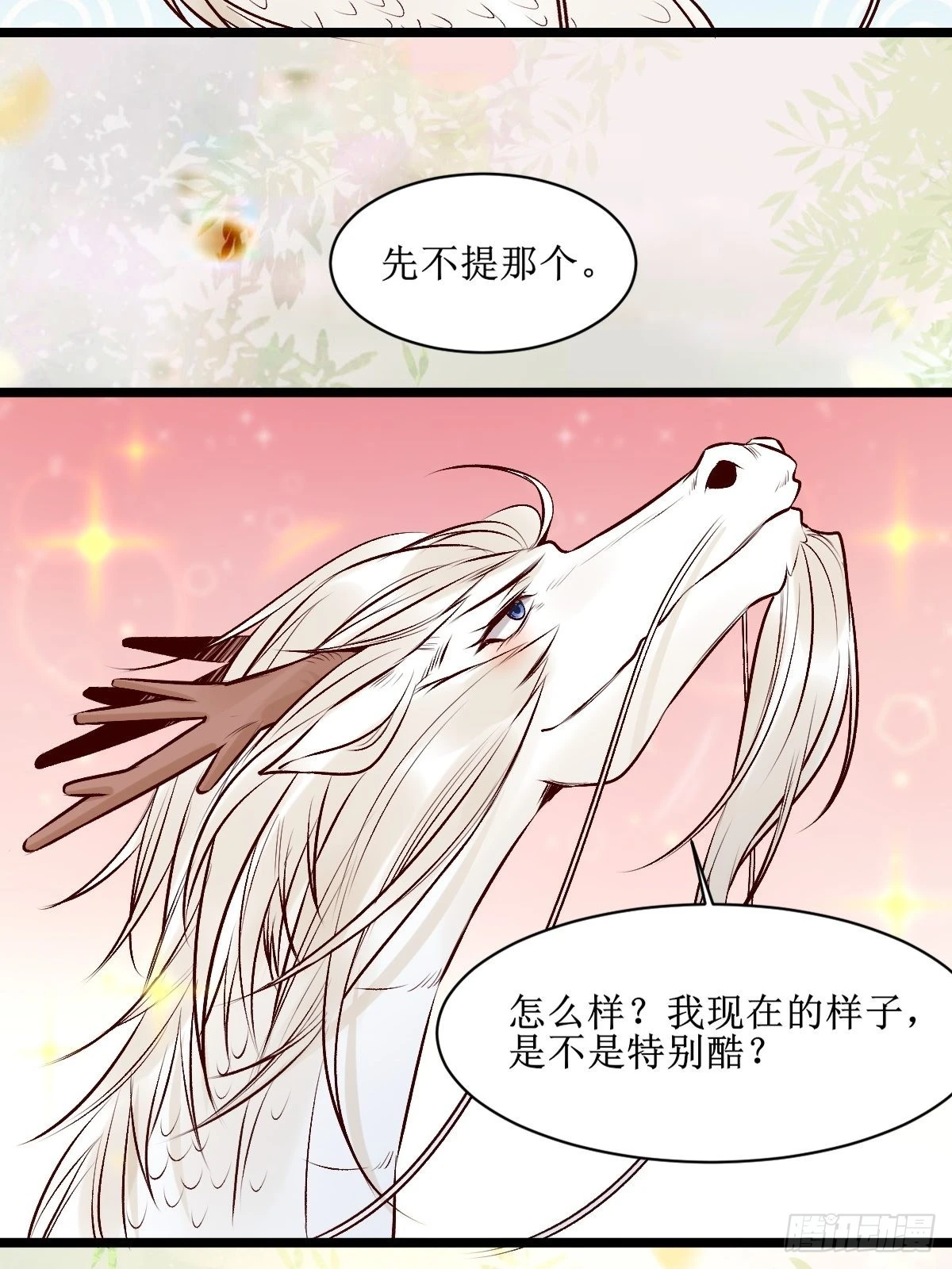 出关13