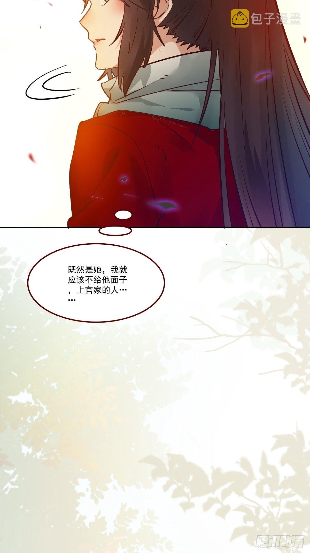 你谁啊？28