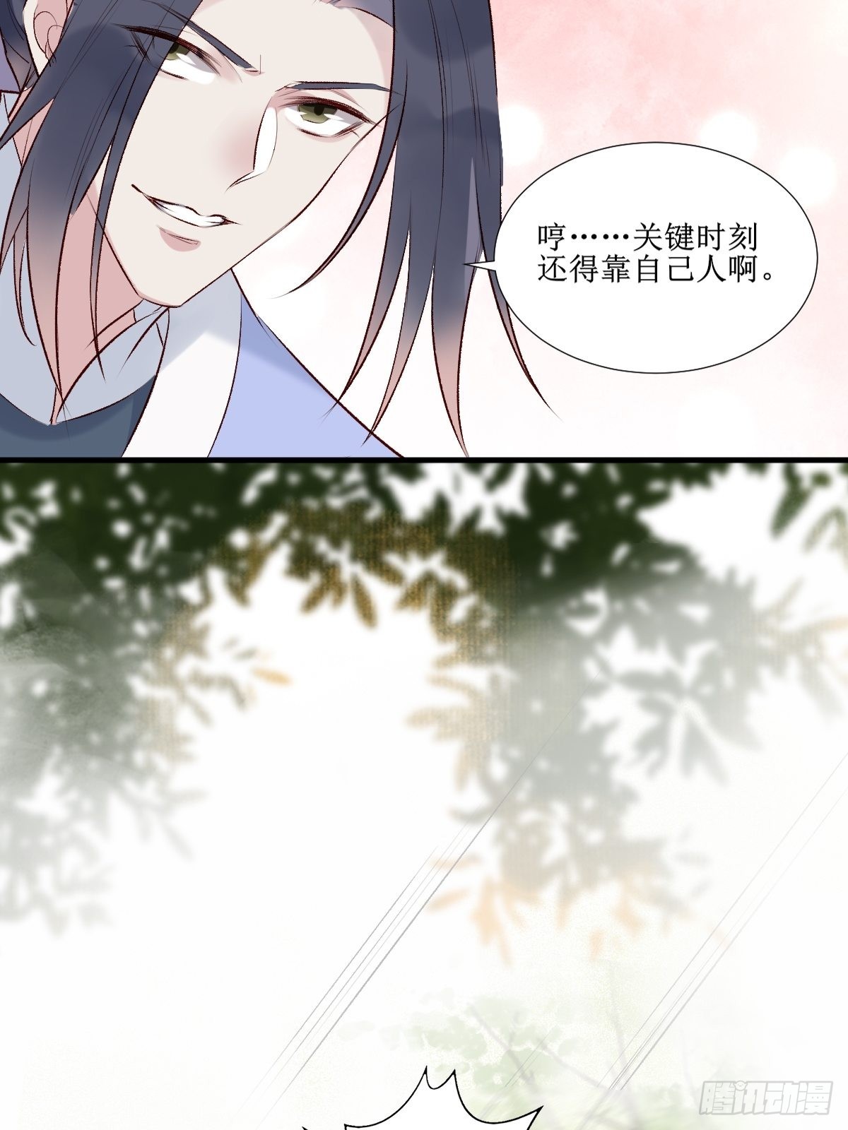 516凤家军的实力！27