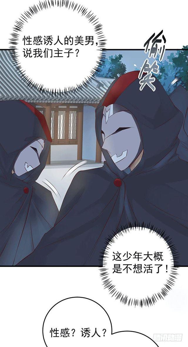 被抓住惹5