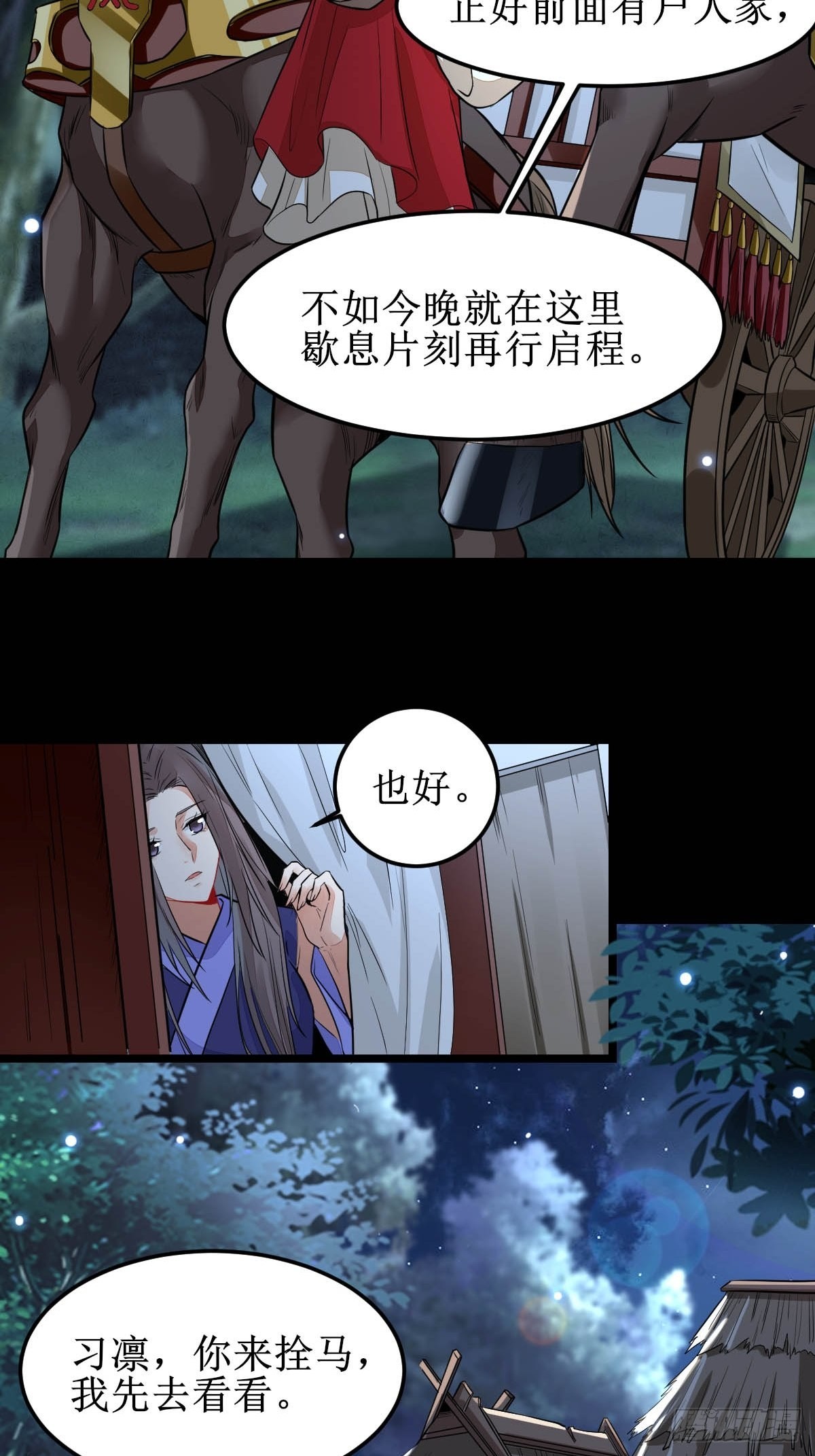 你女儿死了！13