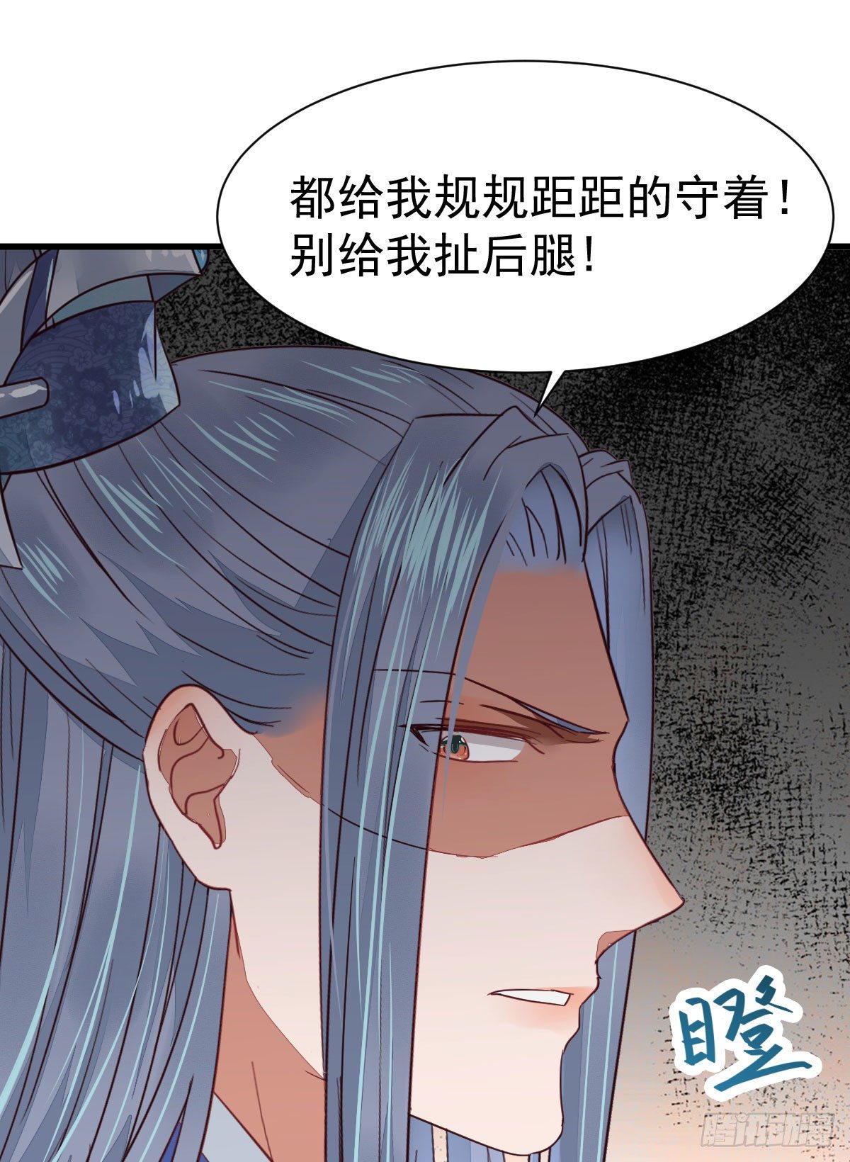 修复金丹11