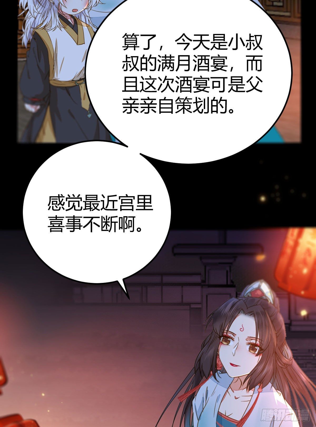 小阎主即将下线嘤嘤嘤5