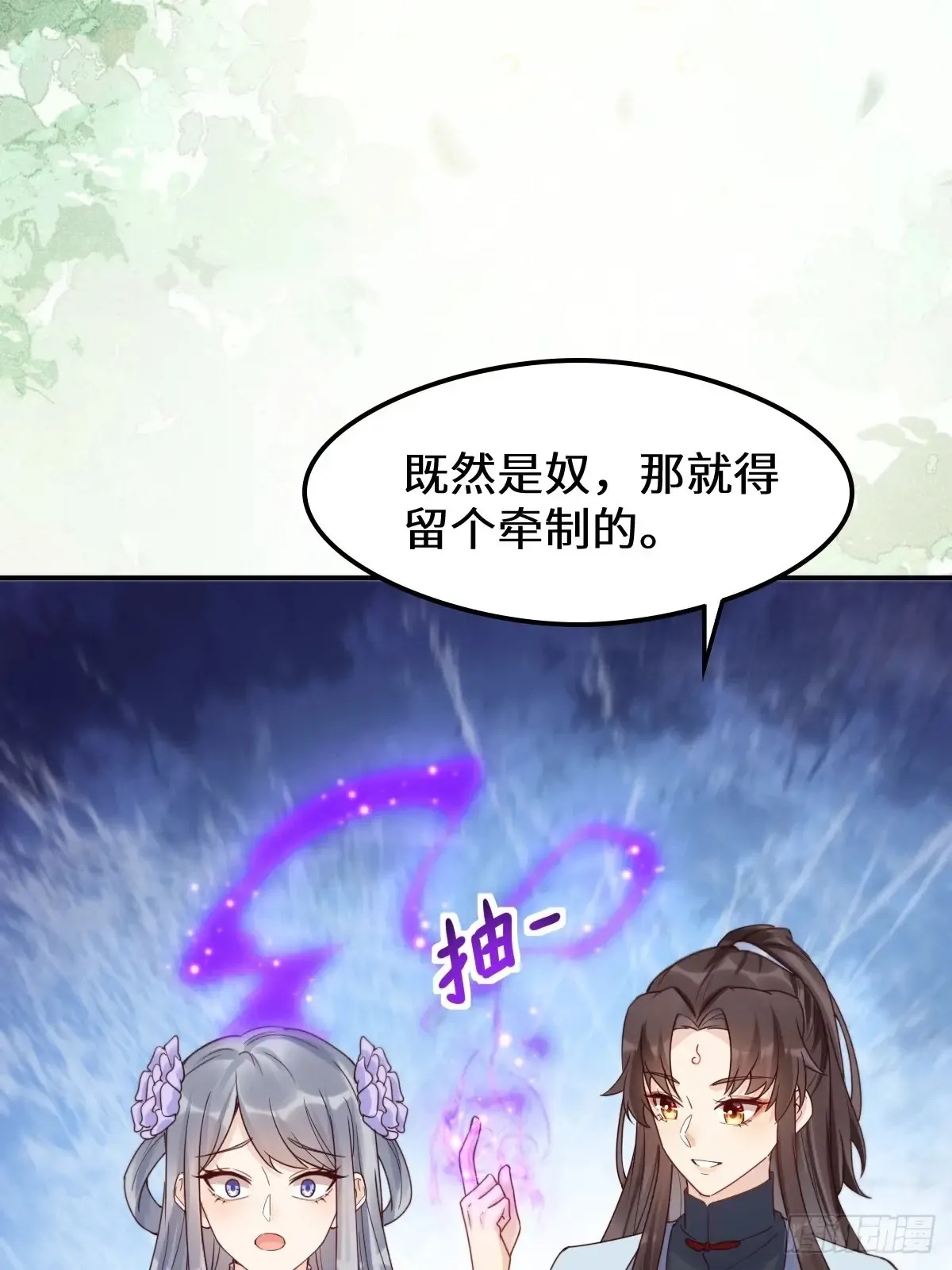 630 天丹楼危16