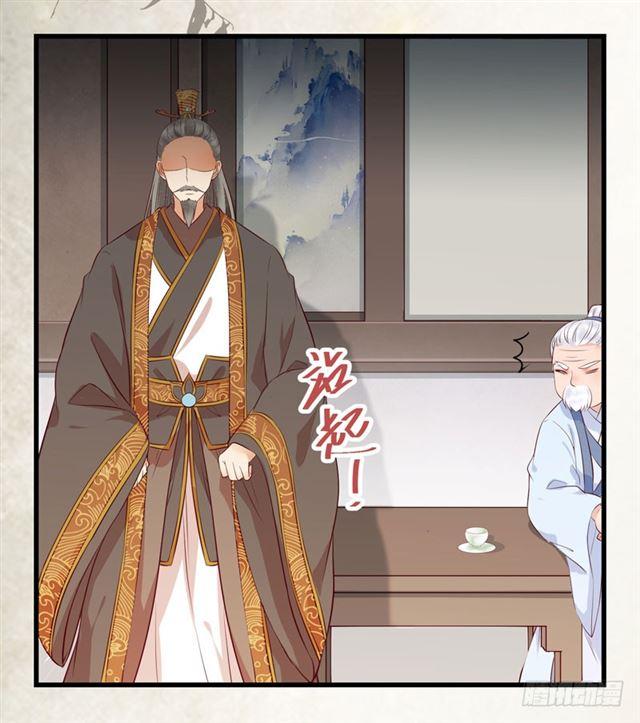 青腾联姻14