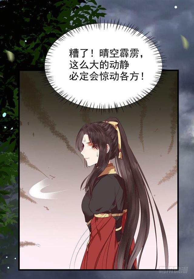 引来天雷33