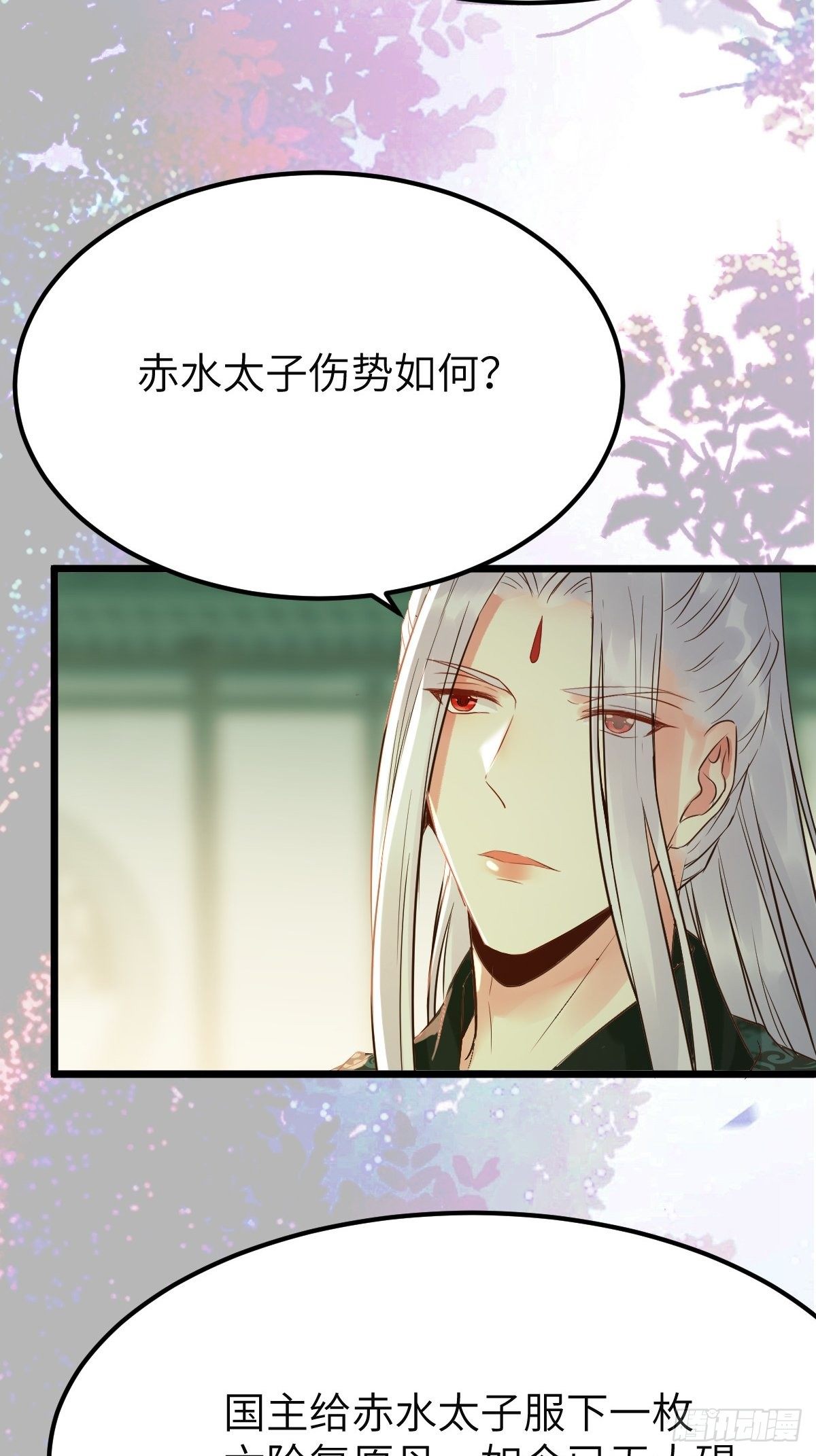 有事冲我来！22