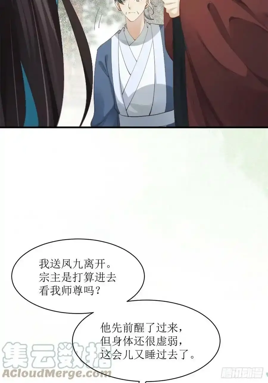 536如果27