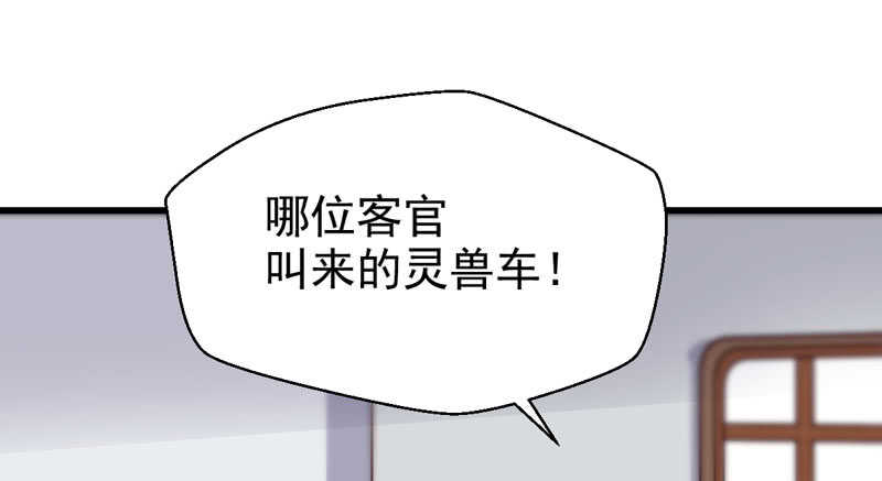 十大天骄62