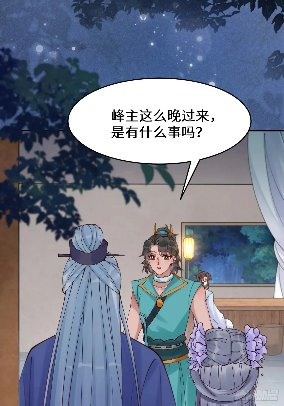 627 调戏24