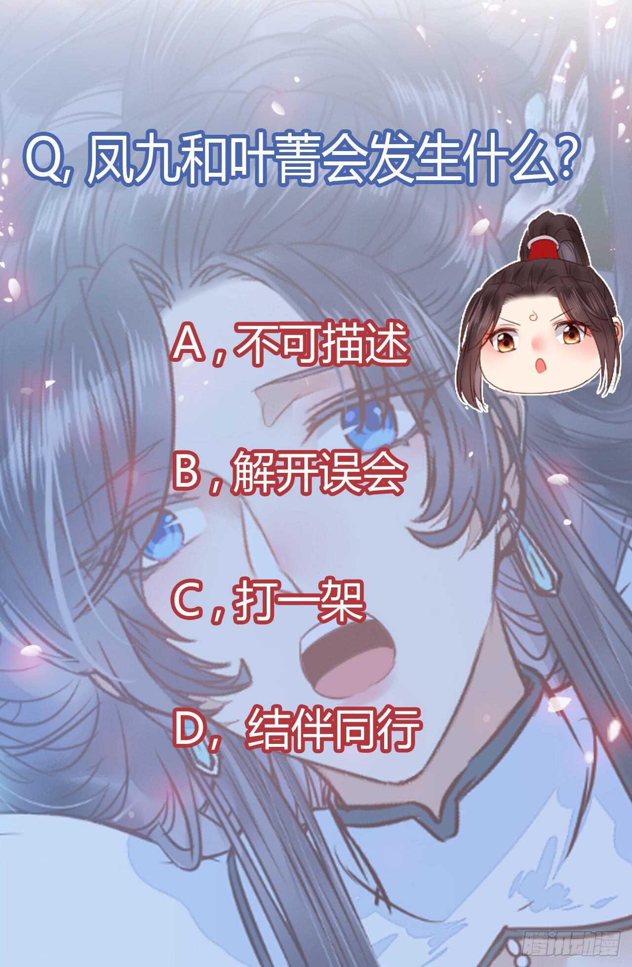 你干什么？淫贼43