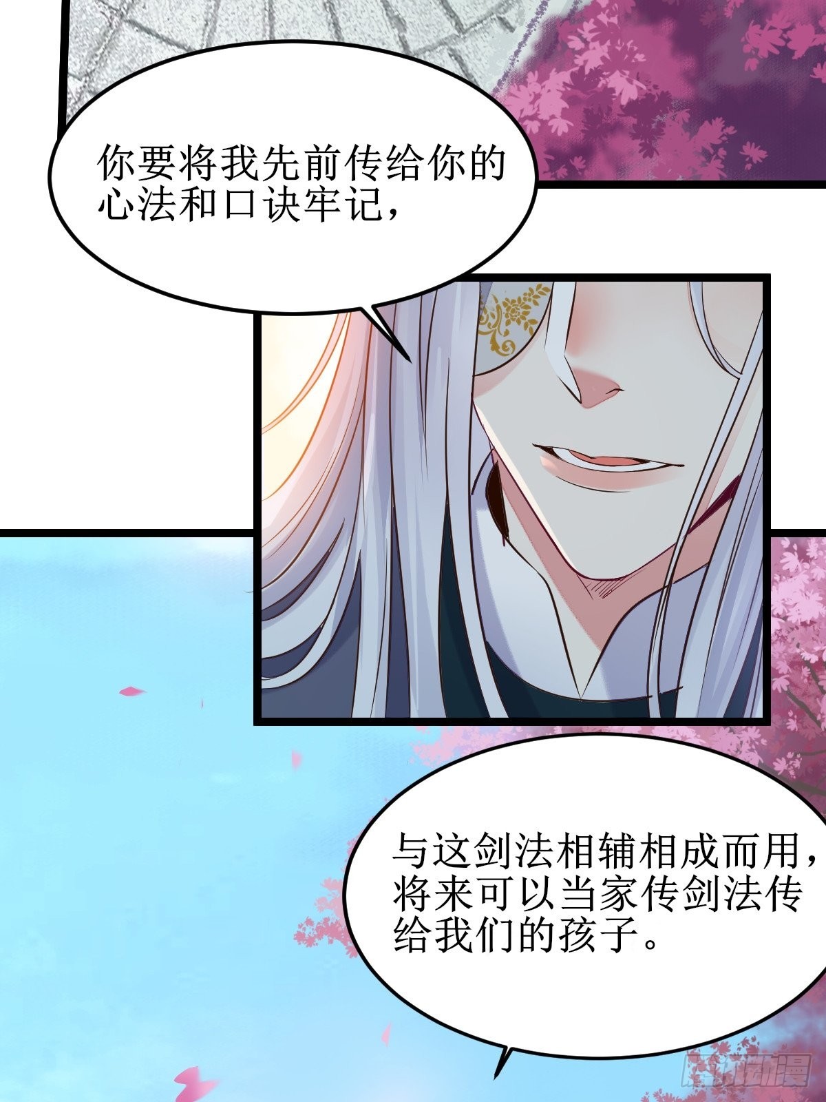 一起洗澡~38